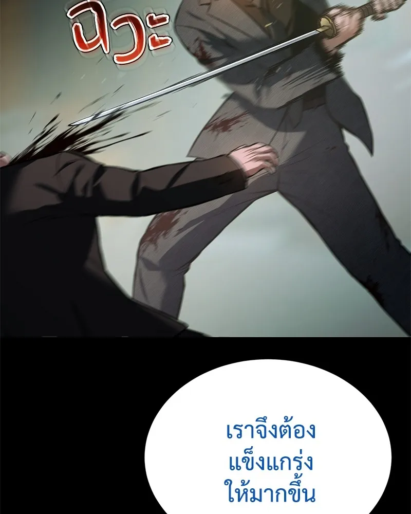 หน้า 110