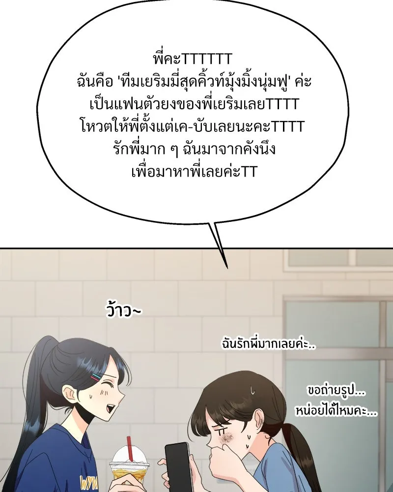 หน้า 110