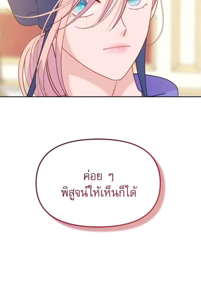 หน้า 95