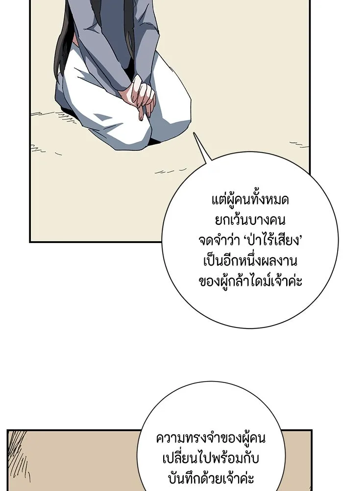 หน้า 92
