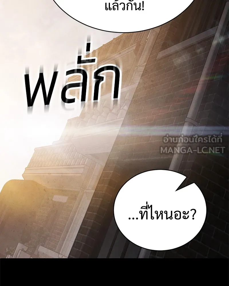 หน้า 192