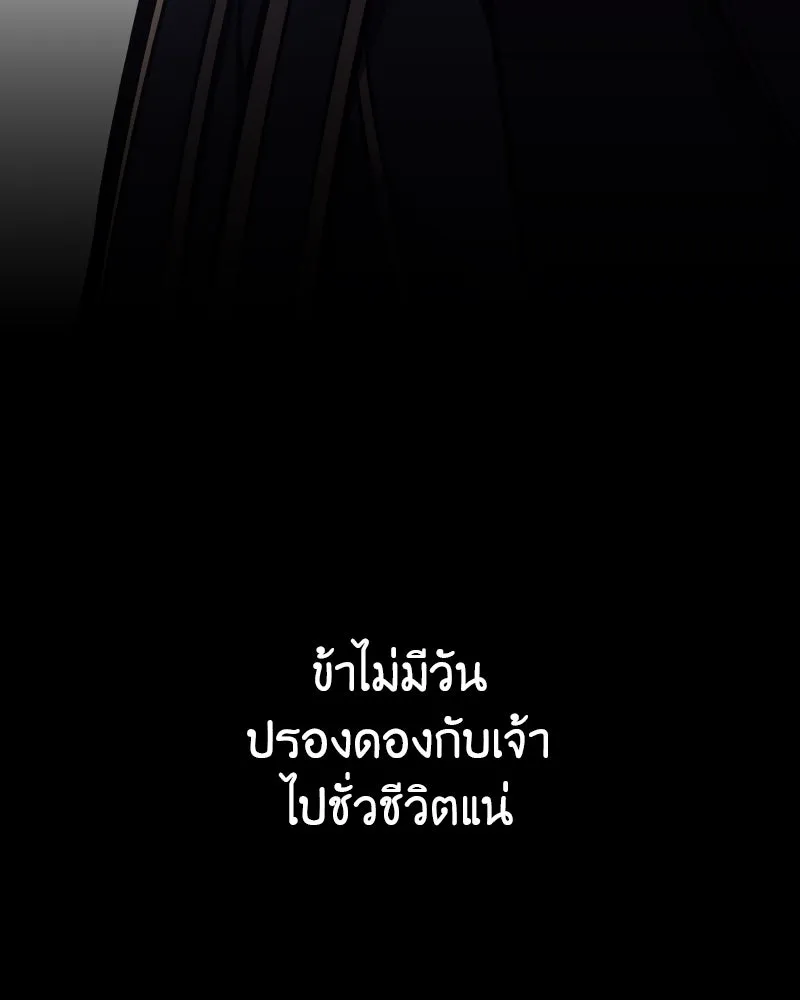หน้า 247