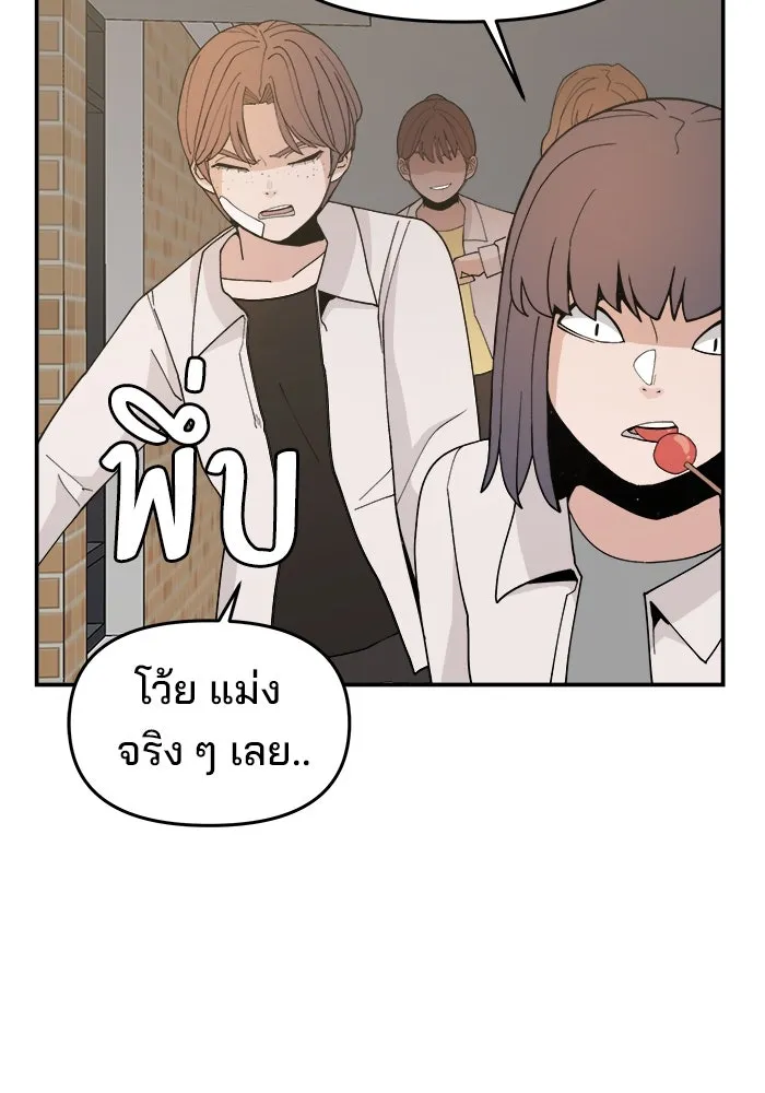 หน้า 119