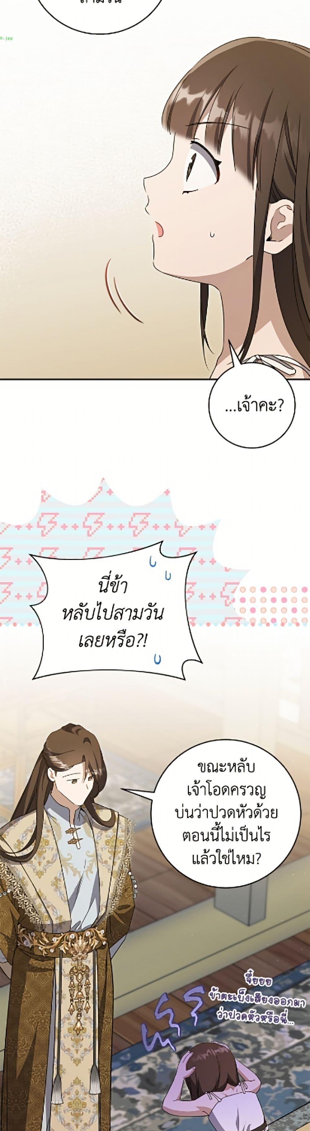 หน้า 47