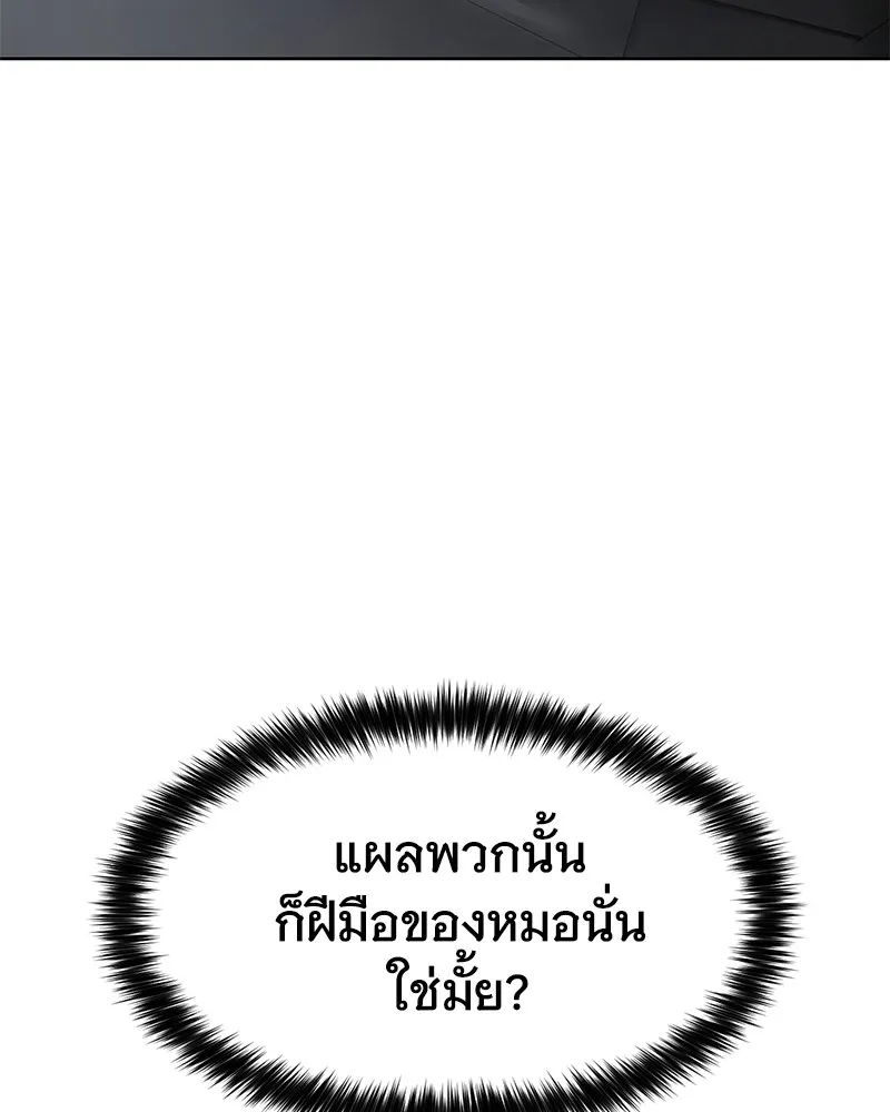 หน้า 145