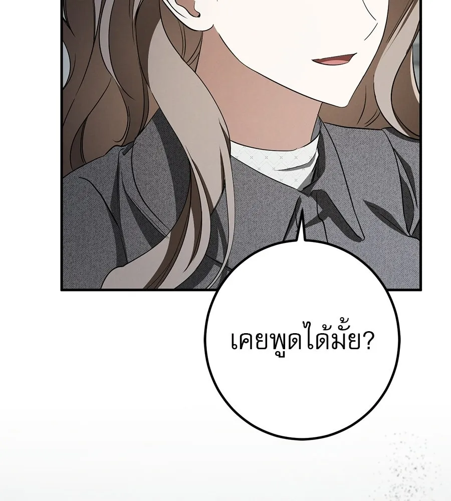 หน้า 145
