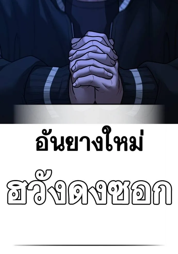หน้า 118