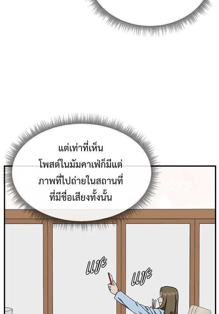 หน้า 86