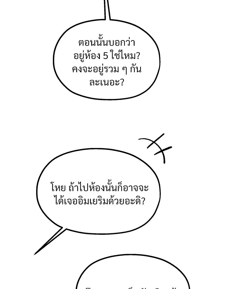 หน้า 107