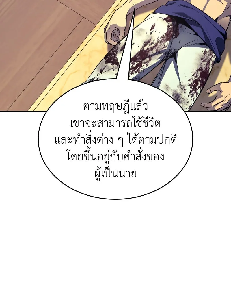 หน้า 139