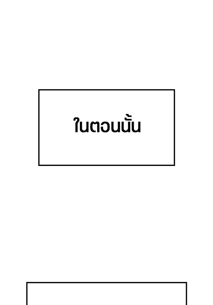 หน้า 139