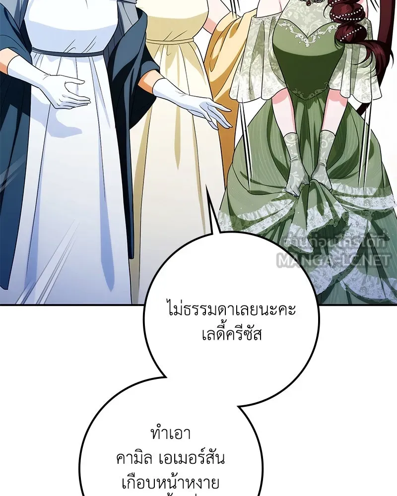 หน้า 90