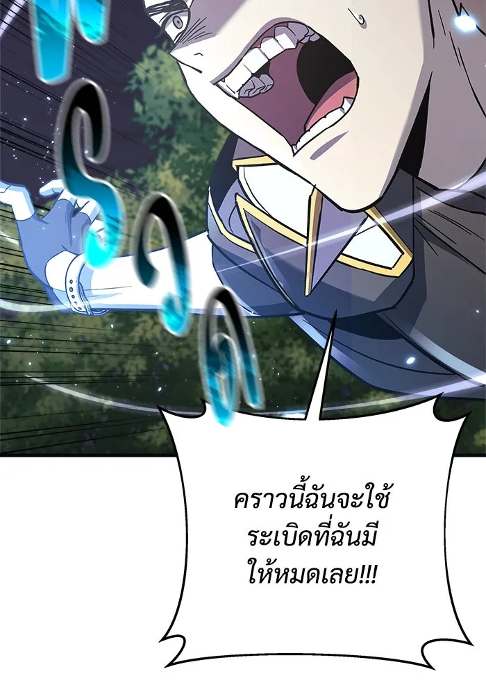 หน้า 122