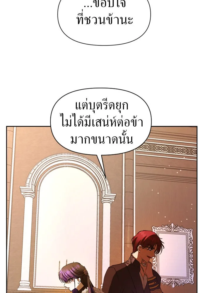 หน้า 112
