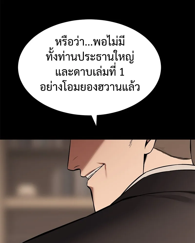 หน้า 97