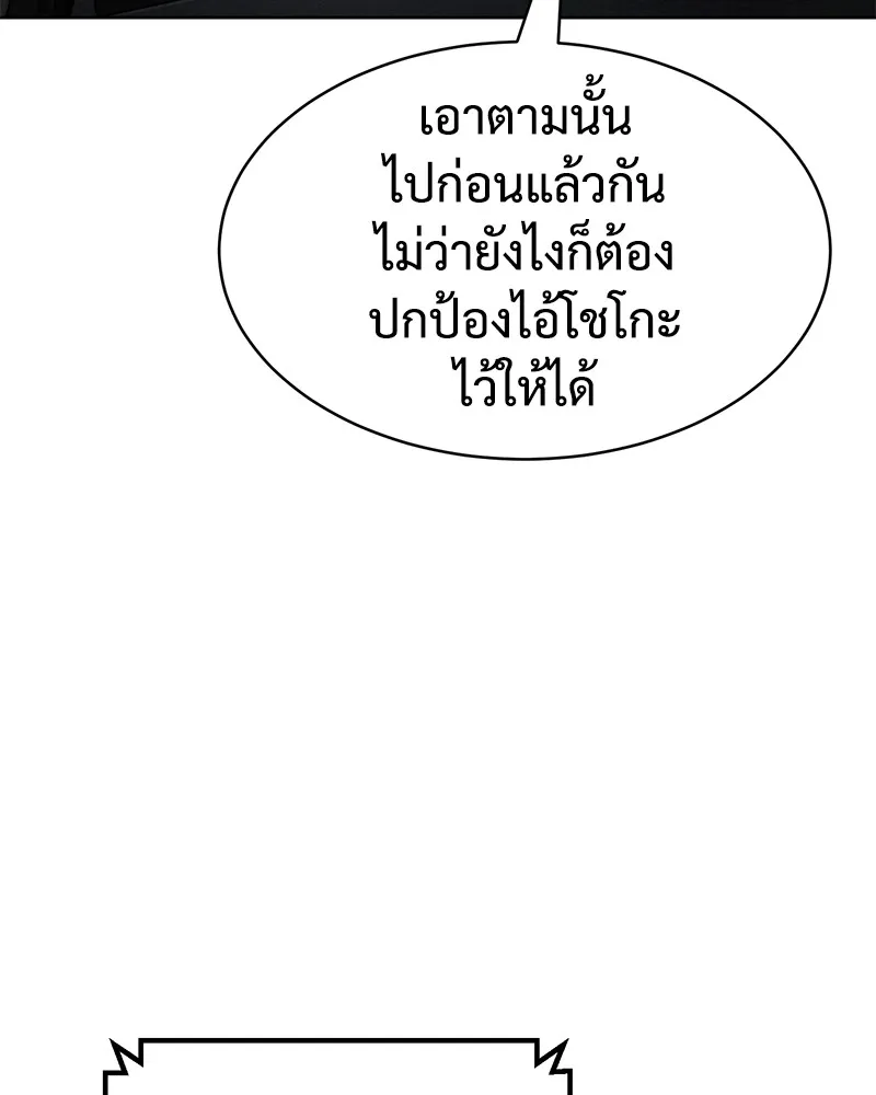 หน้า 191