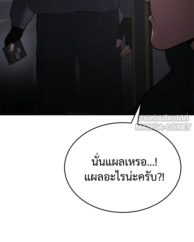 หน้า 114