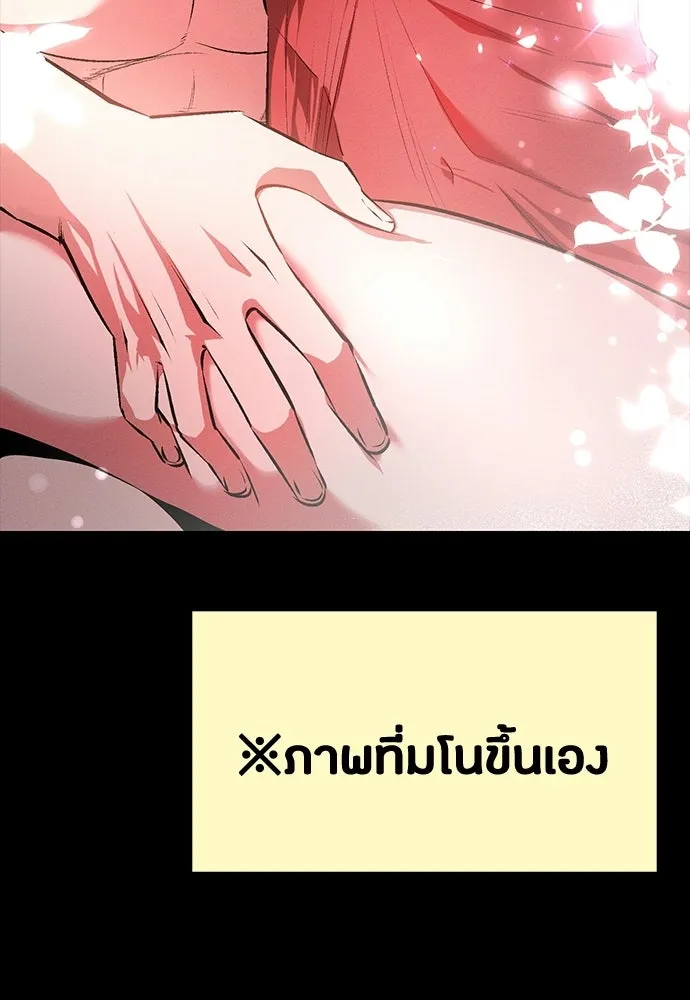 หน้า 88