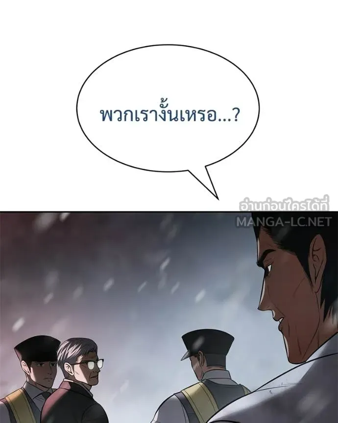 หน้า 171