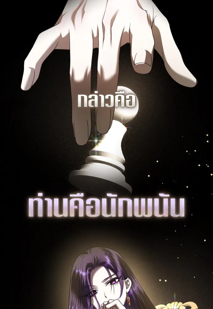หน้า 97