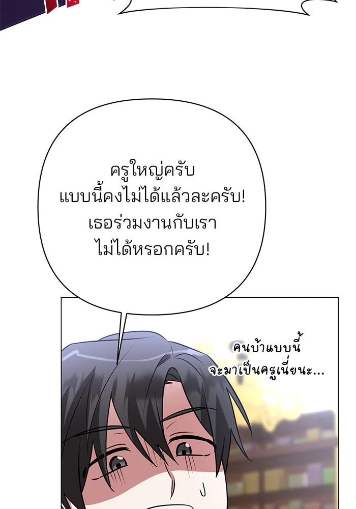 หน้า 119
