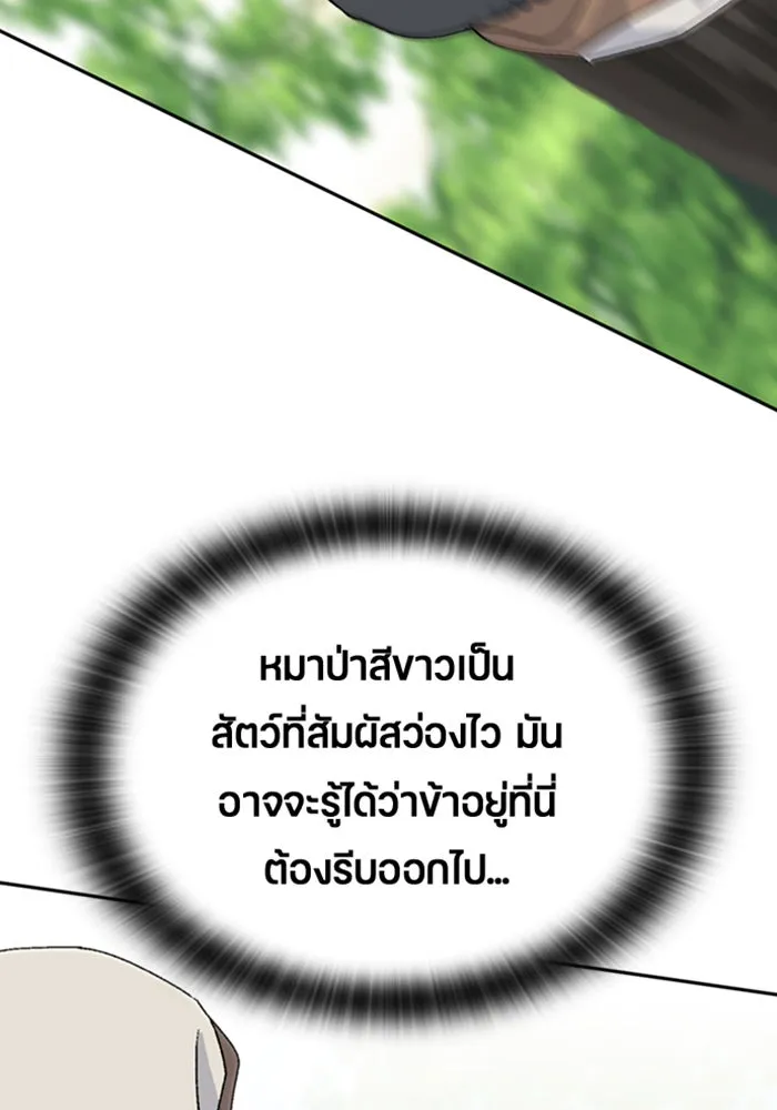หน้า 119