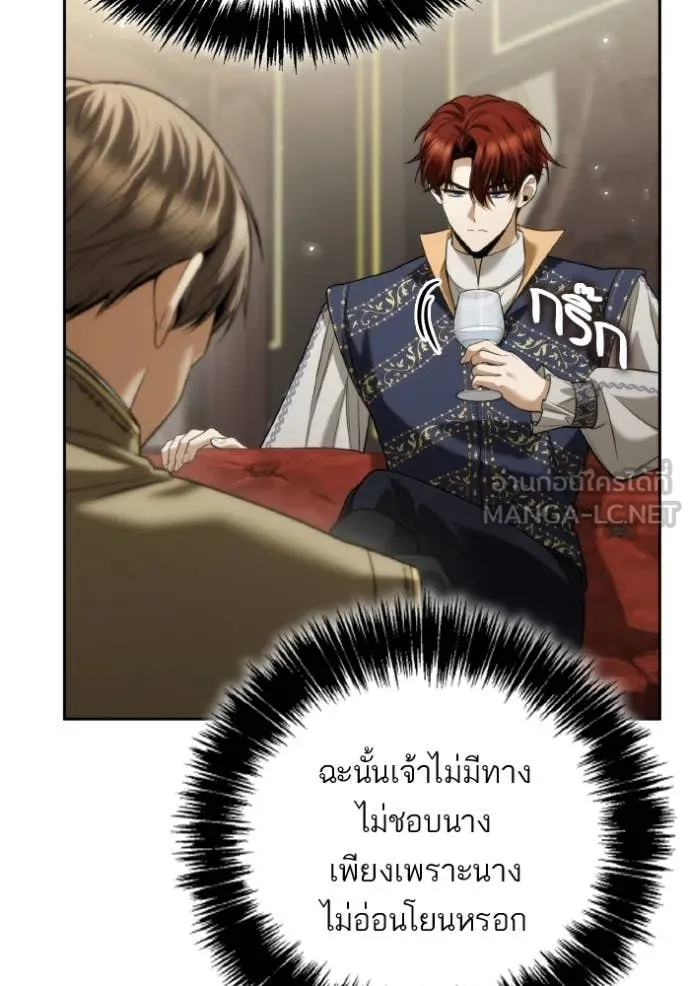 หน้า 79
