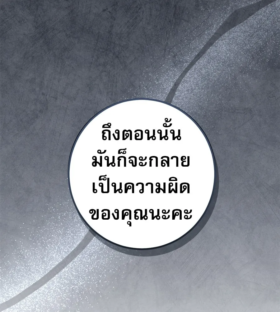 หน้า 146