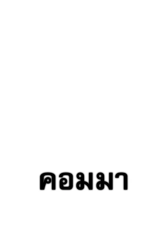 หน้า 137