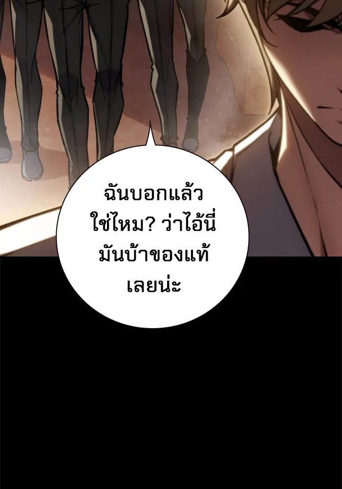 หน้า 149