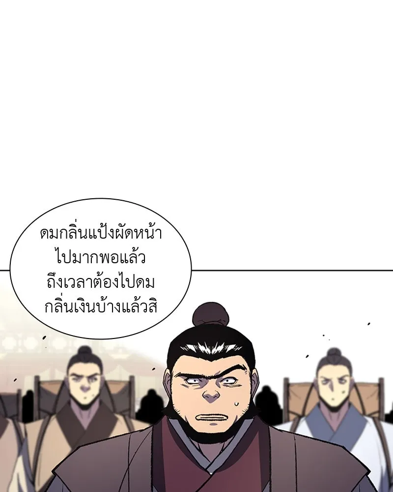 หน้า 95
