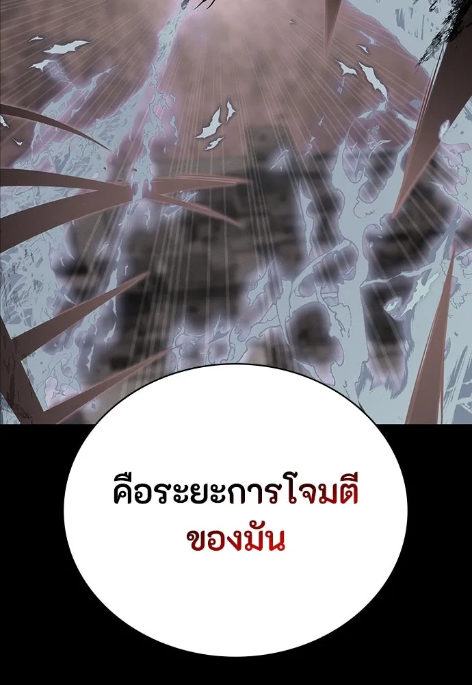 หน้า 109