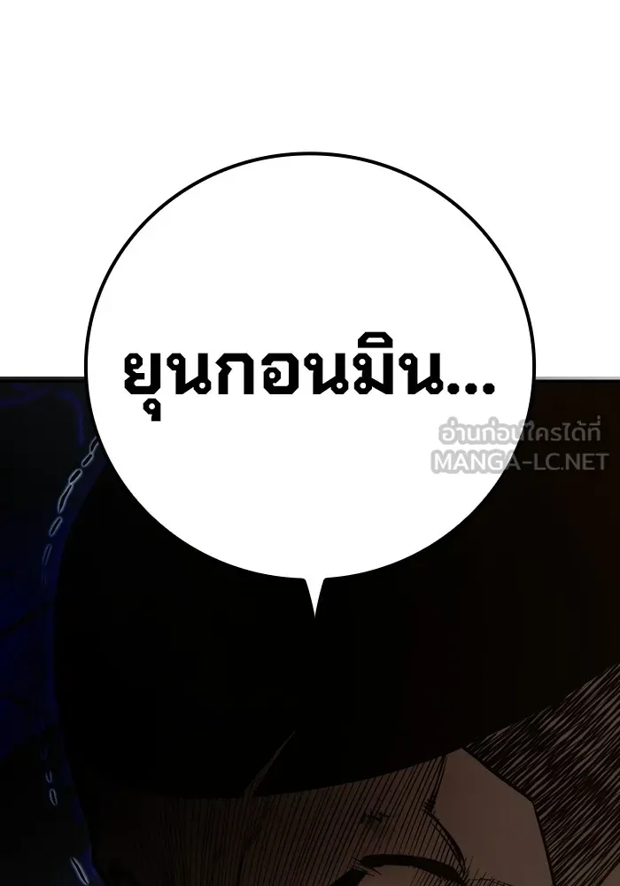 หน้า 192