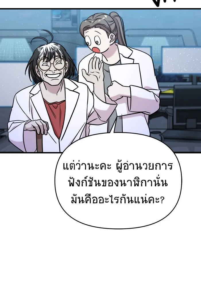 หน้า 167