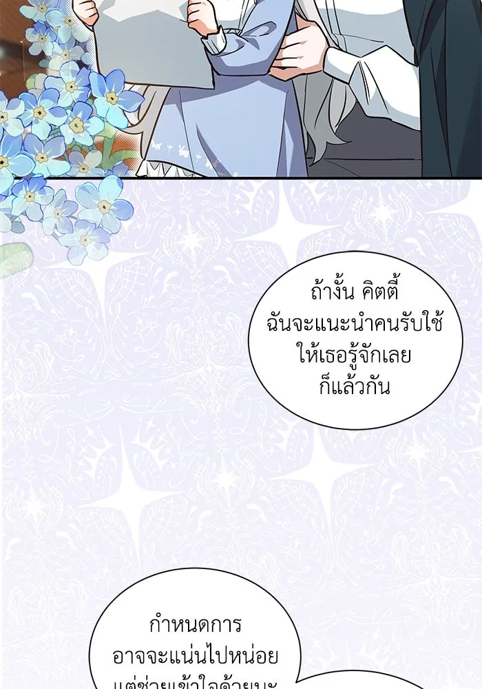 หน้า 59