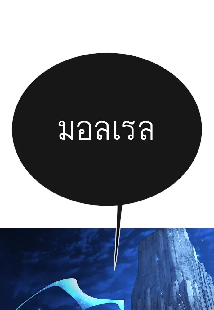 หน้า 101