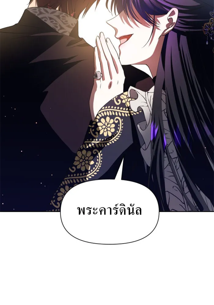 หน้า 97