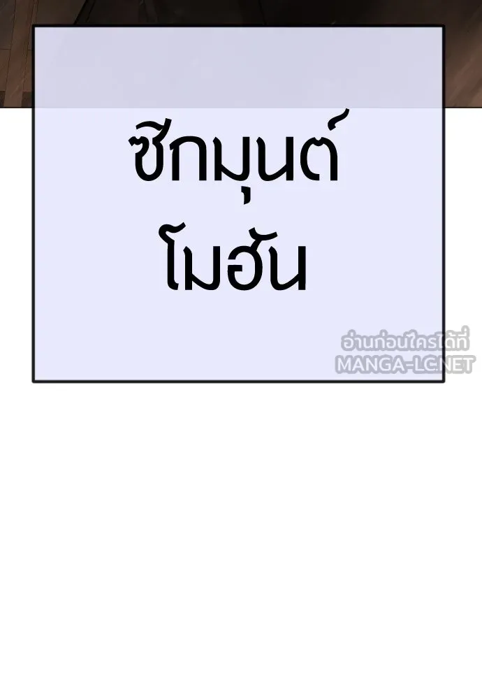 หน้า 138