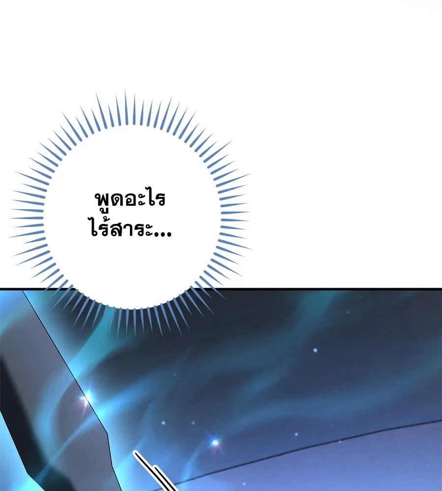 หน้า 119