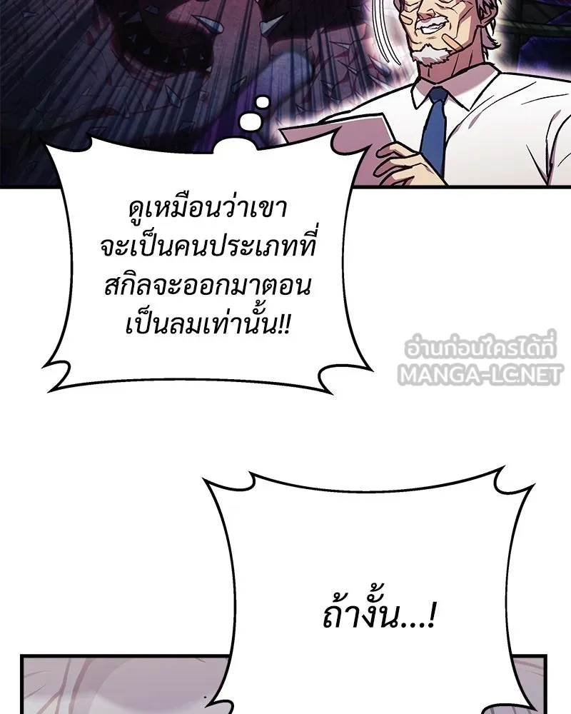 หน้า 102