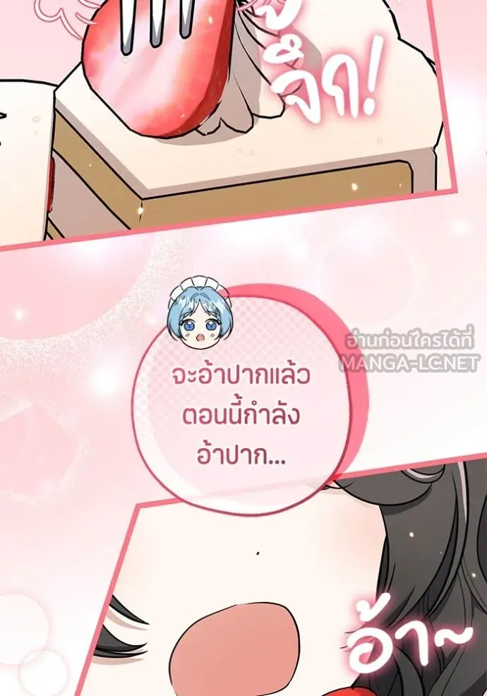 หน้า 108
