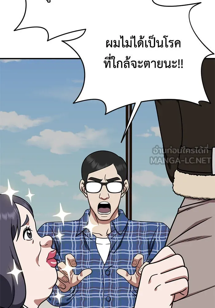หน้า 84