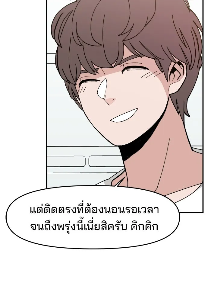 หน้า 95