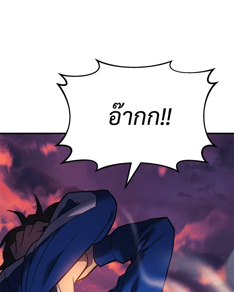 หน้า 97