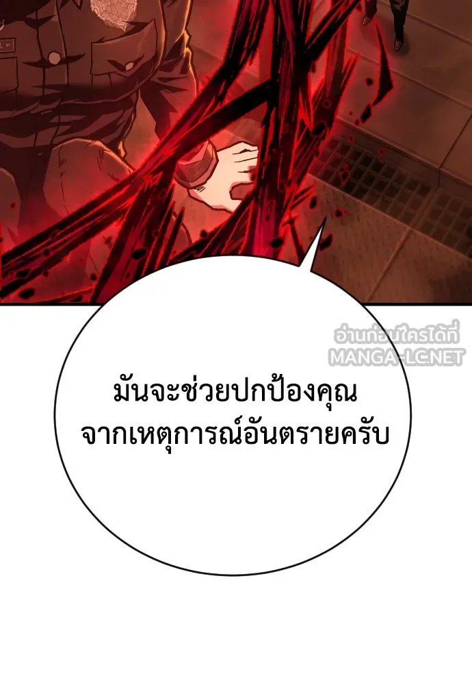 หน้า 87