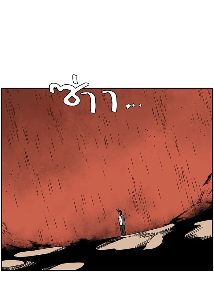 หน้า 101