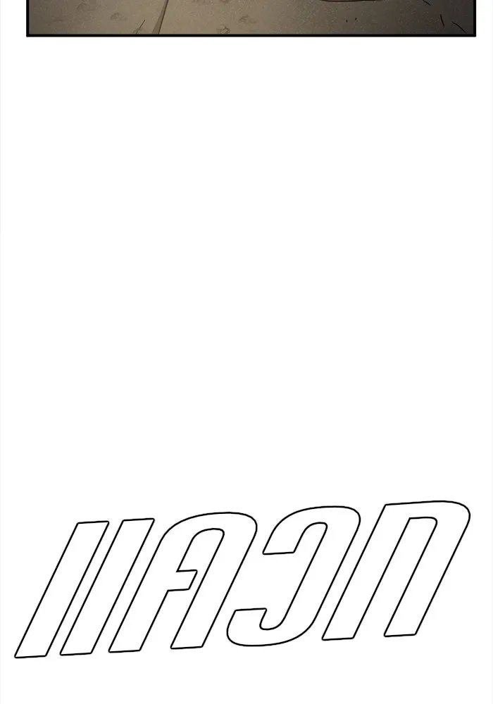 หน้า 121