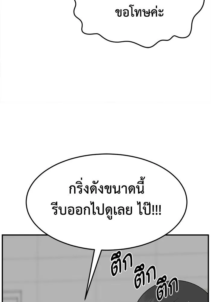 หน้า 104