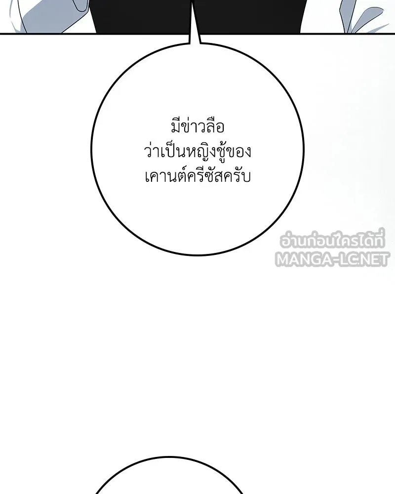 หน้า 138