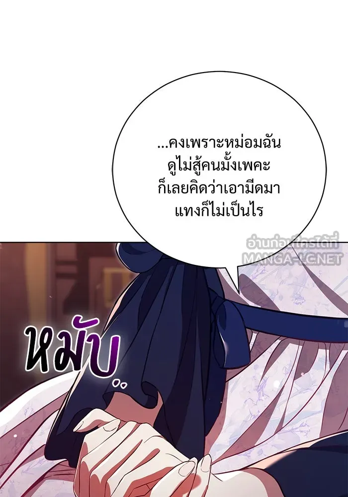 หน้า 99